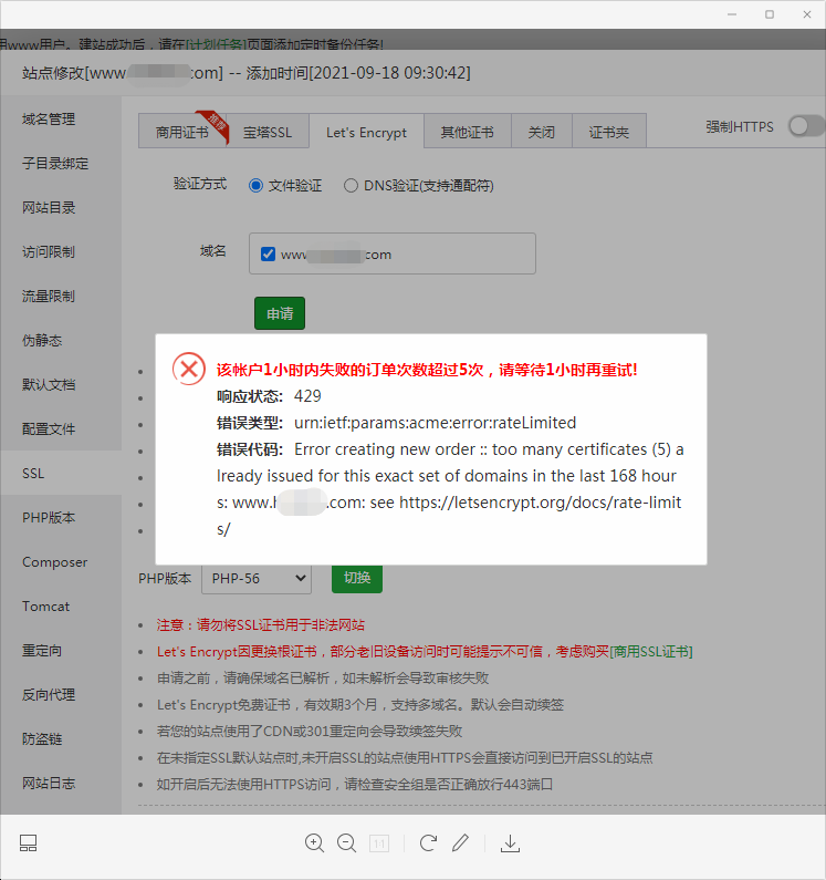 微信图片_20210918111903.png