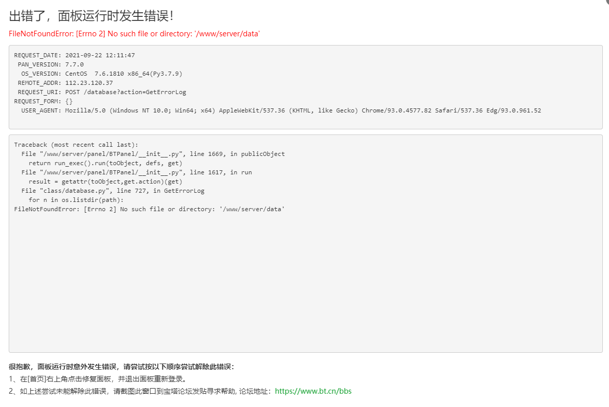 屏幕截图(34).png