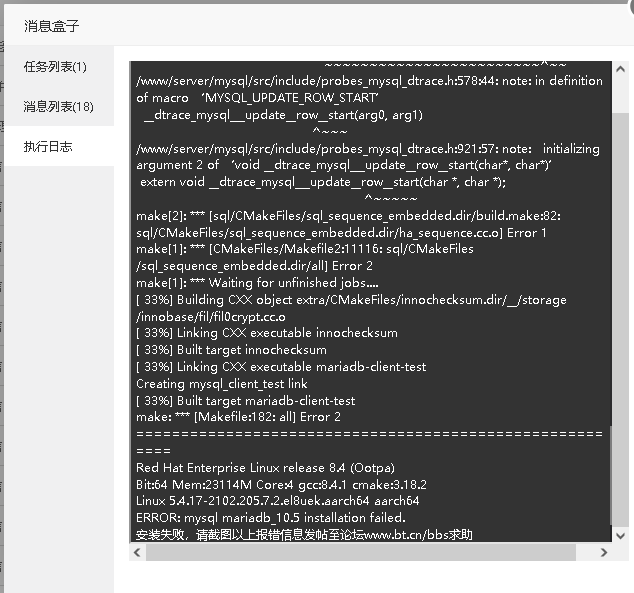屏幕截图 2021-09-23 105717.png