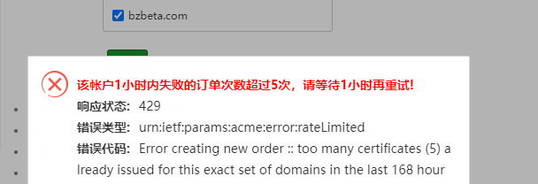 微信截图_20210923143946.png