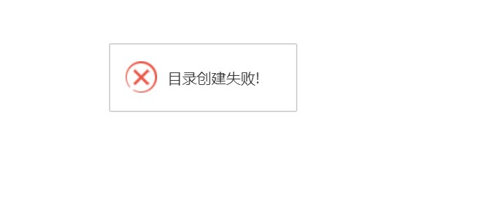 QQ截图20210923171510.png