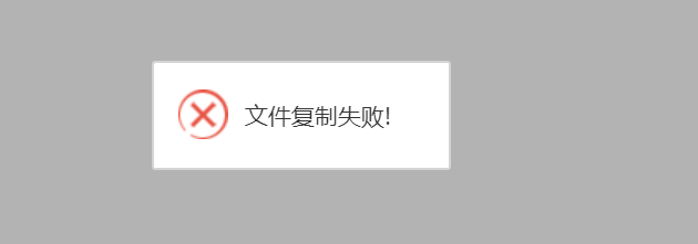 QQ截图20210923171528.png