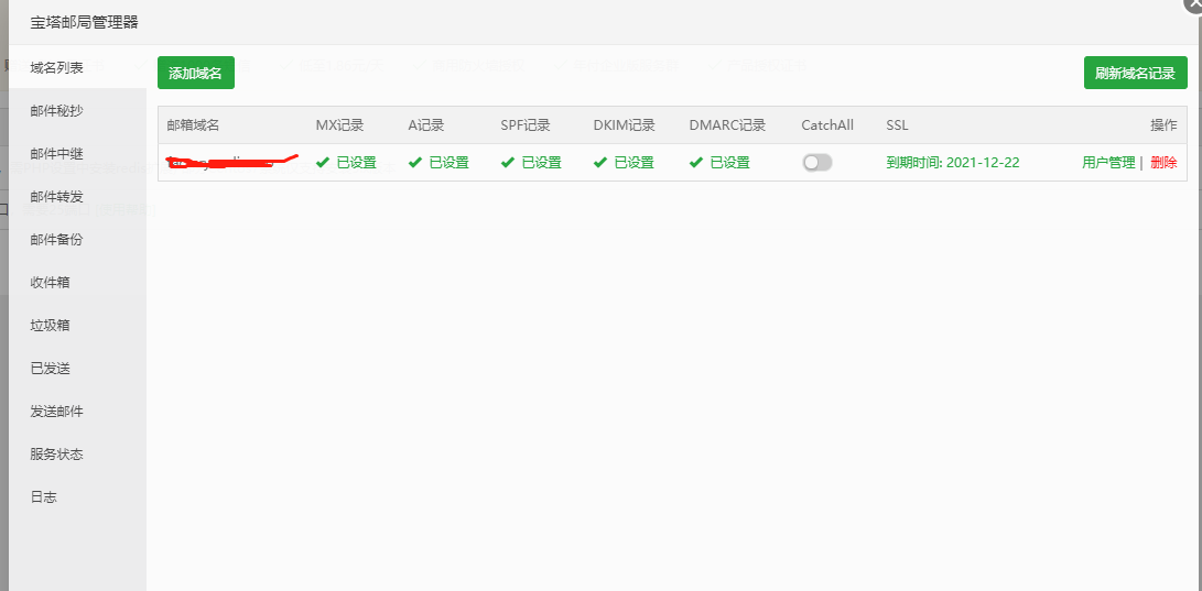 微信图片_20210923172101.png