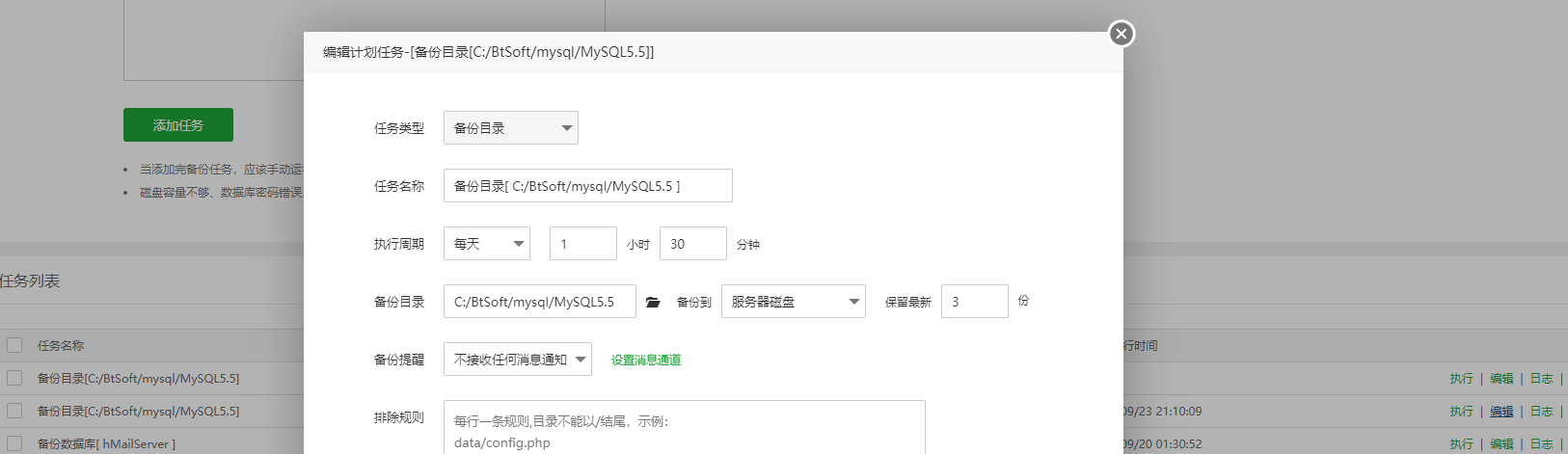 QQ截图20210923211113.png