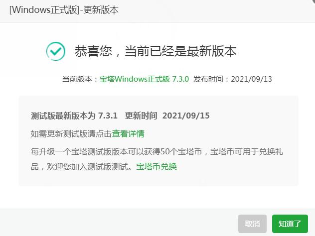 win-7.3.jpg