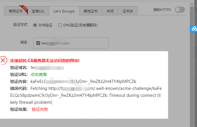 微信截图_20210923215607.png