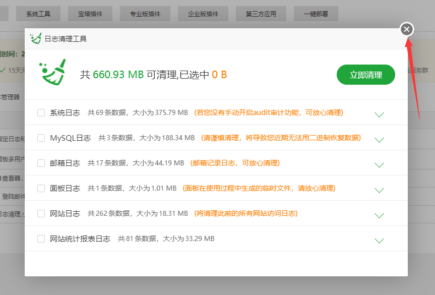 QQ截图20210923221824.png