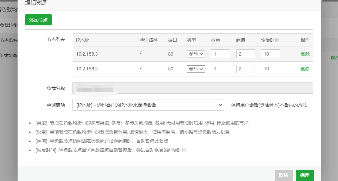 微信截图_20210923224217.png