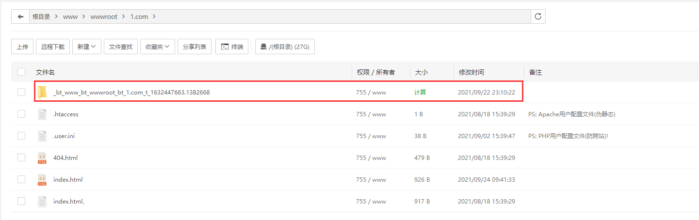 QQ截图20210924094215.png