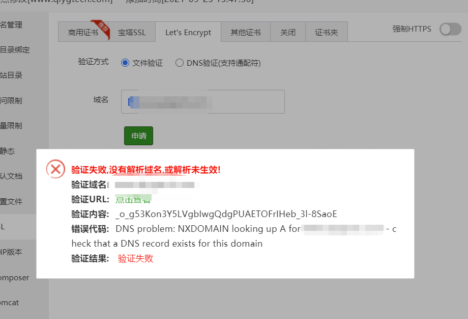 微信截图_20210924100345.png