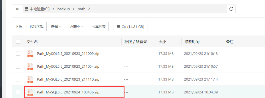 QQ截图20210924103611.png