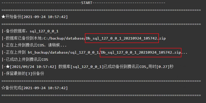 日志.png