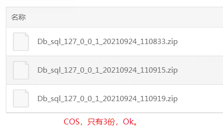 COS只有３份.png
