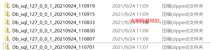 本地保留了，但未删除最早.png