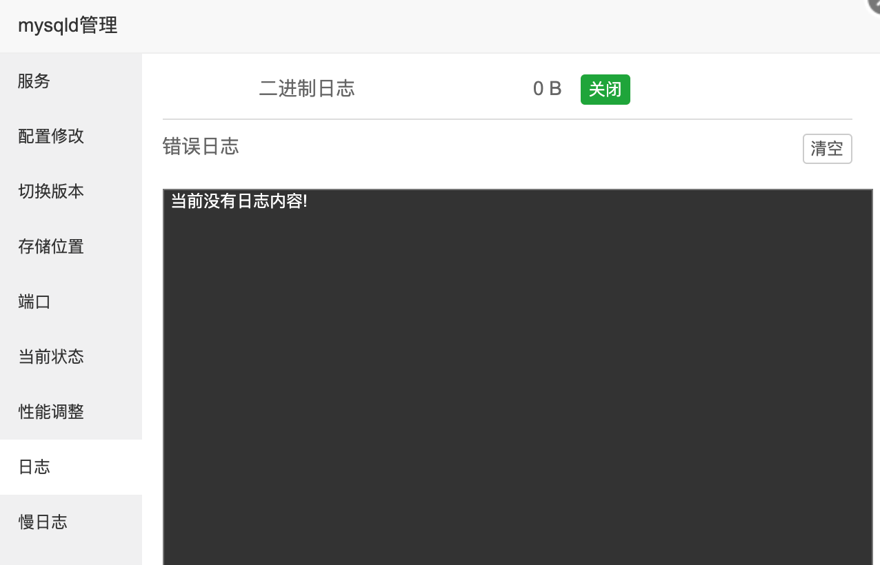 截屏2021-09-24 上午11.42.00.png