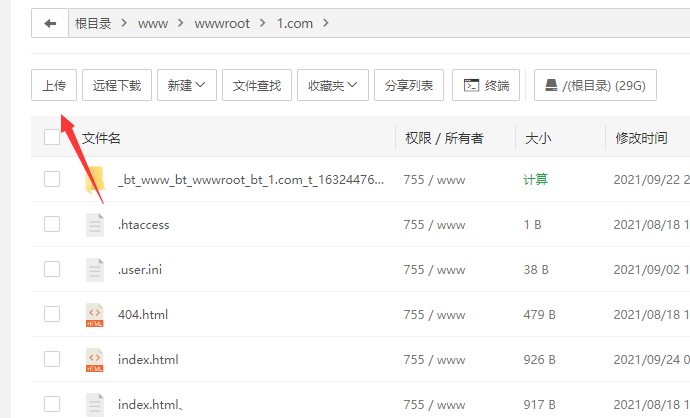 QQ截图20210925114021.png