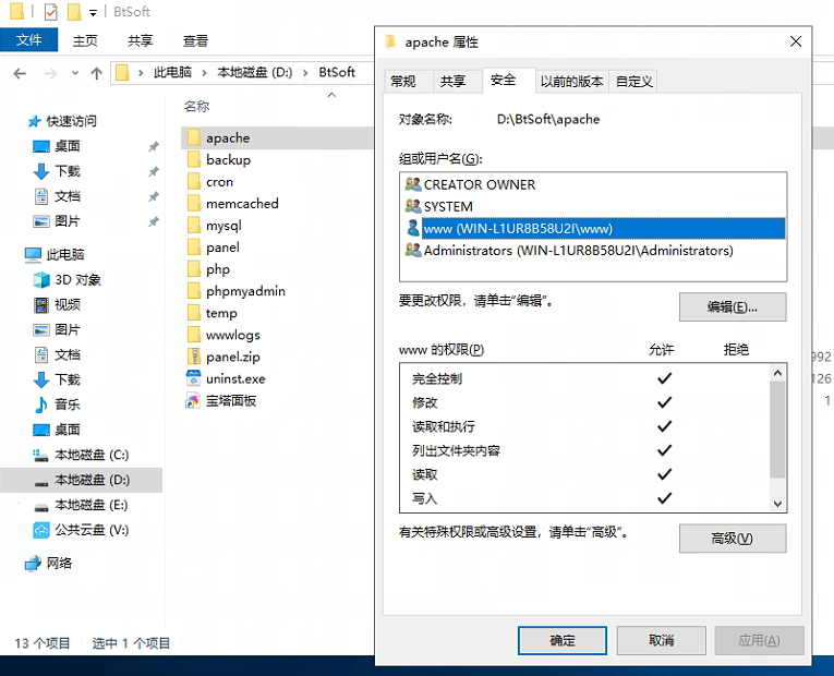 QQ截图20210925135544.png