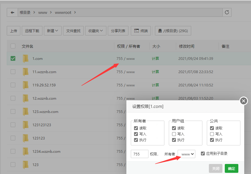 QQ截图20210925143223.png