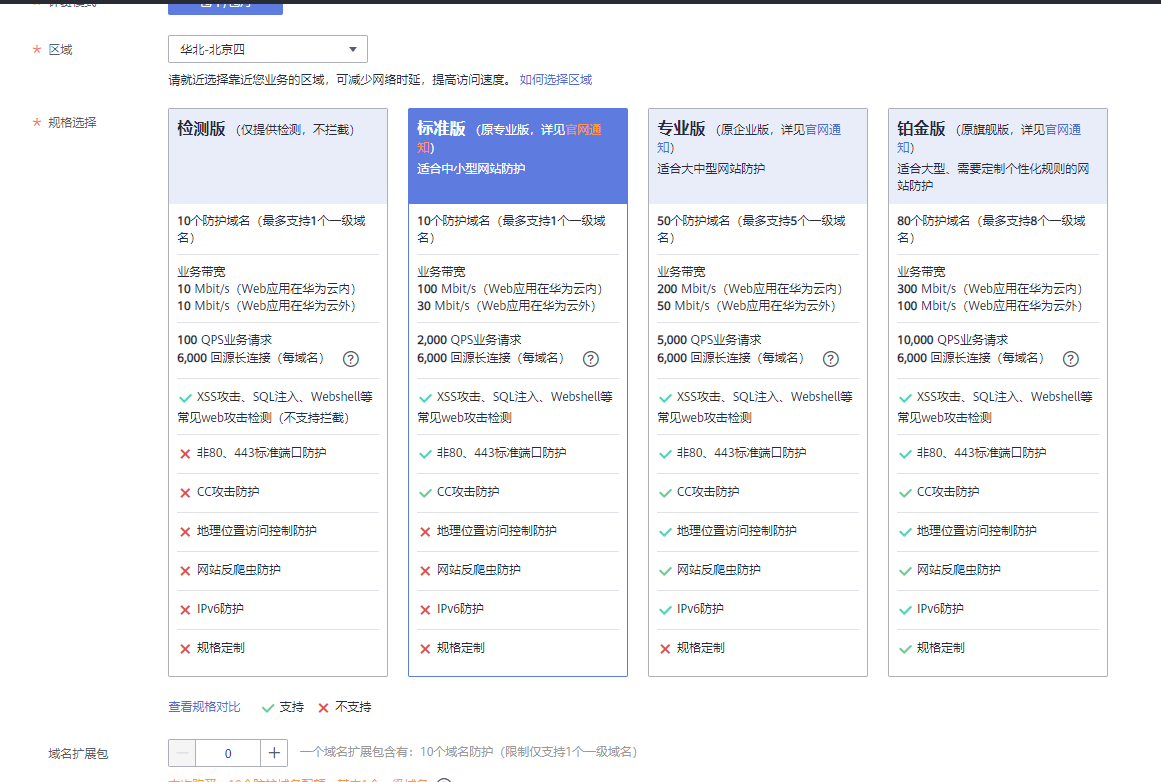 微信图片_20210926015720.png