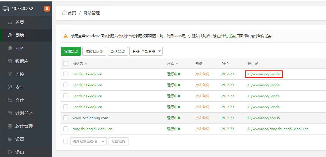 下载.png