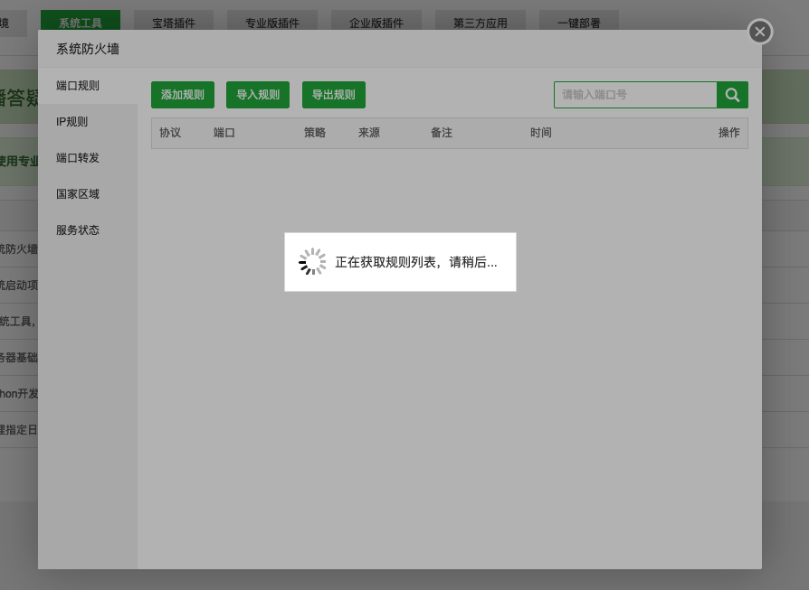 QQ20210926-215544.png