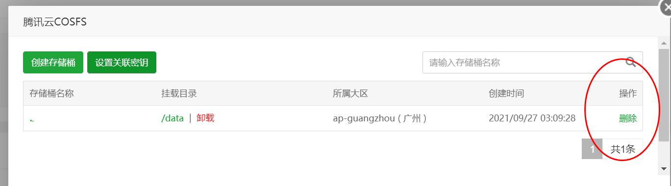 360截图20210927034035467.jpg