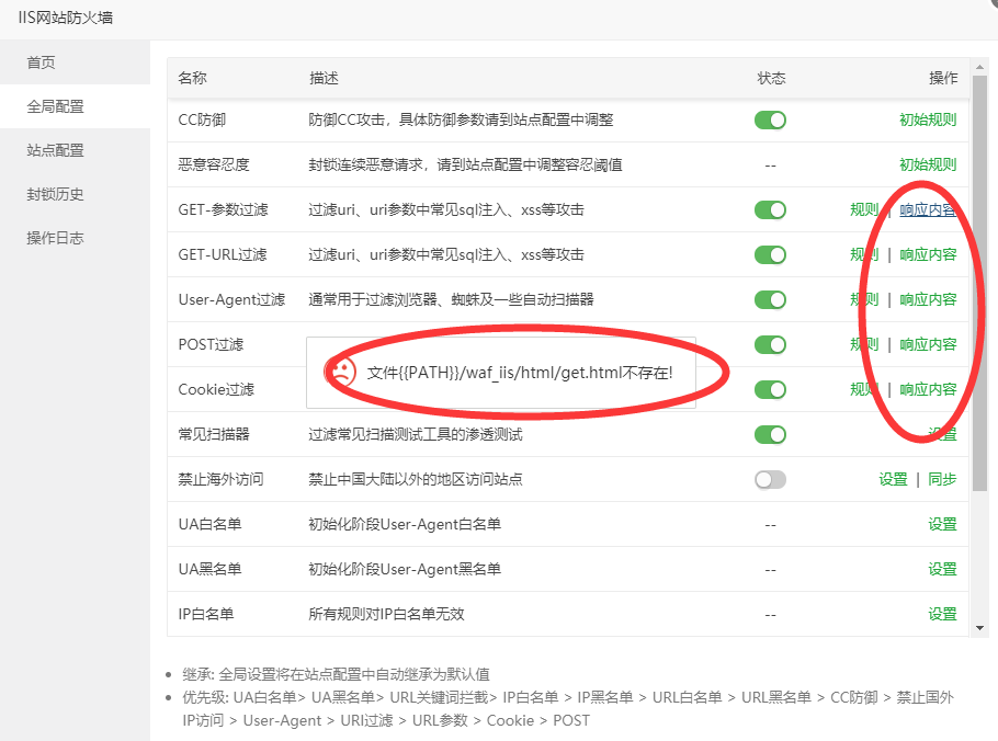 QQ图片20210927105456.png