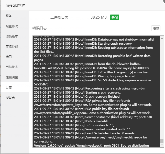 QQ图片20210927130838.png