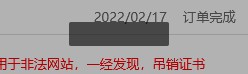 Snipaste_2021-09-27_13-37-59.jpg