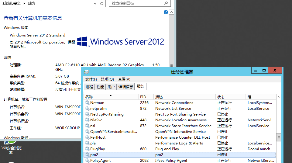 2345截图20210927161927.png