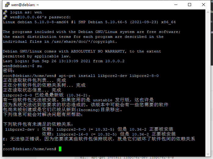 QQ图片20210927163548.png