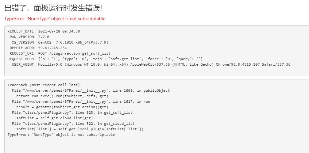 微信截图_20210928093632.png