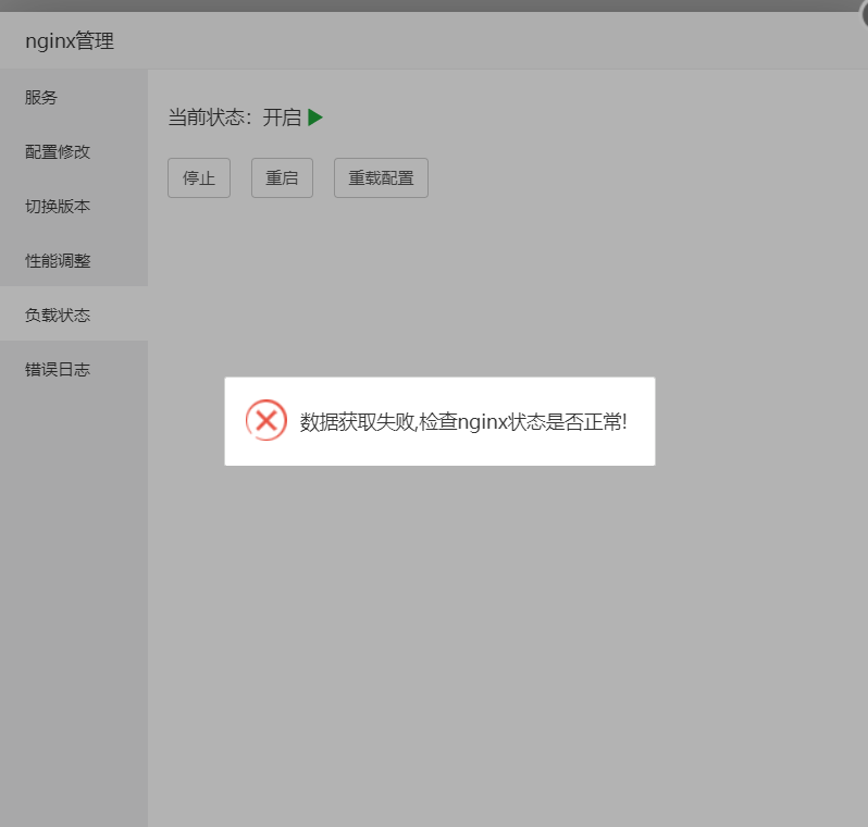 微信截图_20210928103154.png