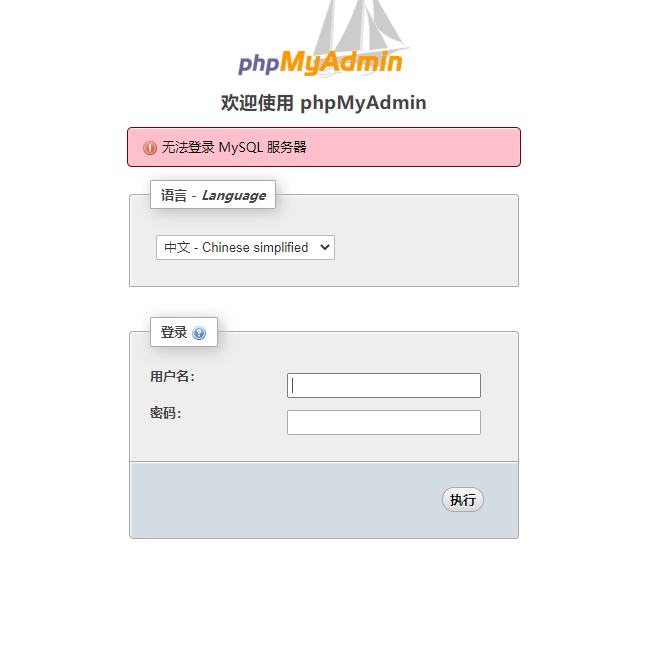 QQ截图20210928113655.png