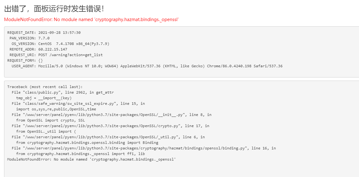 微信图片_20210928135757.png