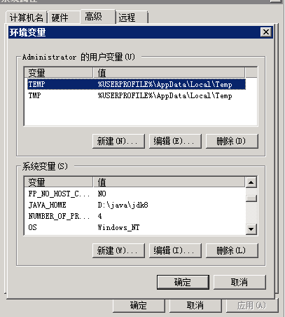 jdk.png