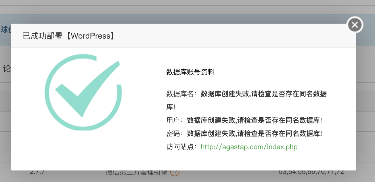 WX20210928-143015@2x.png
