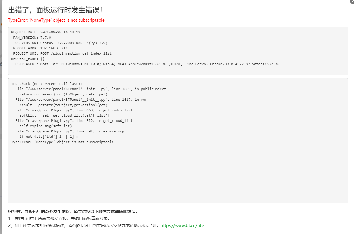 QQ图片20210928161606.png