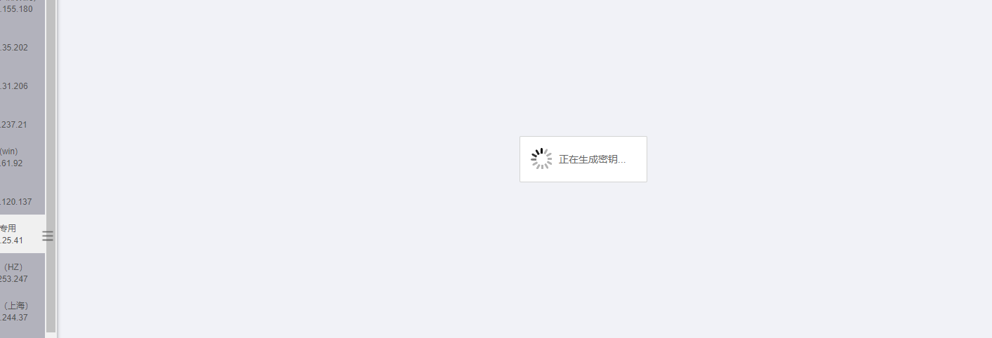 QQ截图20210928162309.png