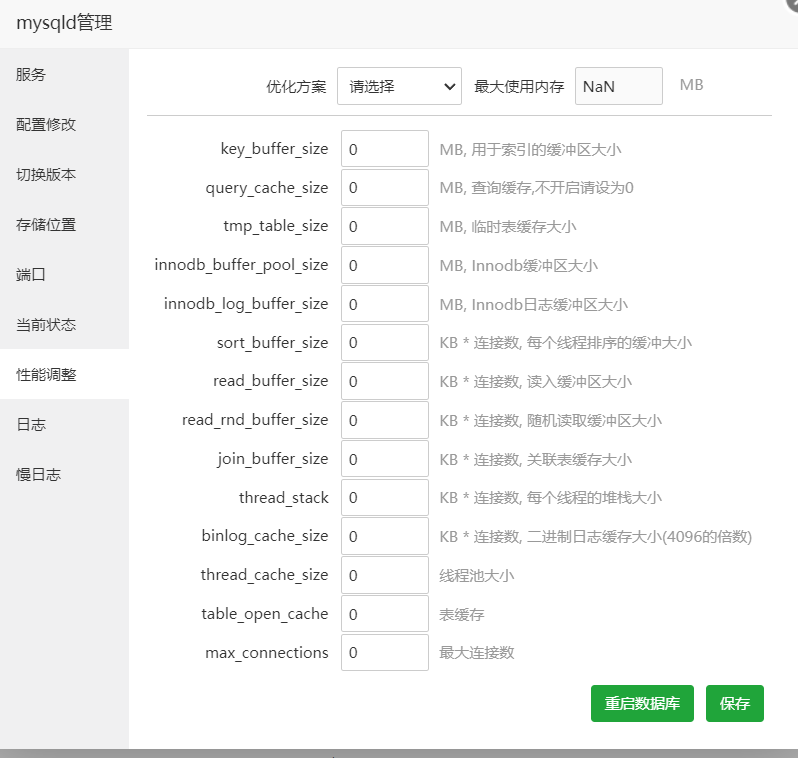 QQ截图20210928174008.png