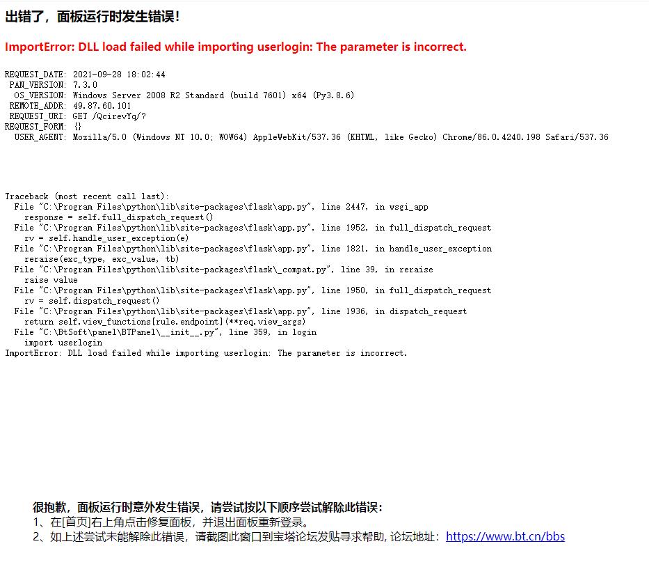 360截图20210928180247662.jpg