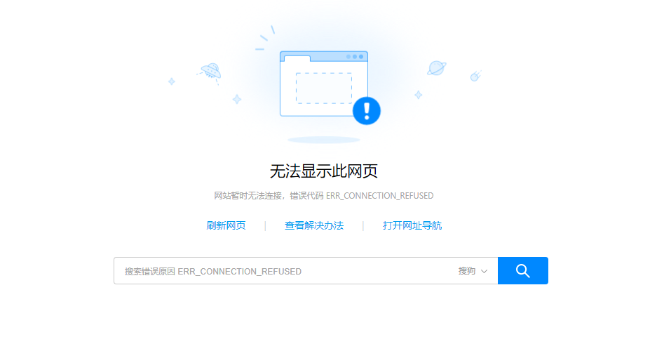 QQ浏览器截图20210928202227.png