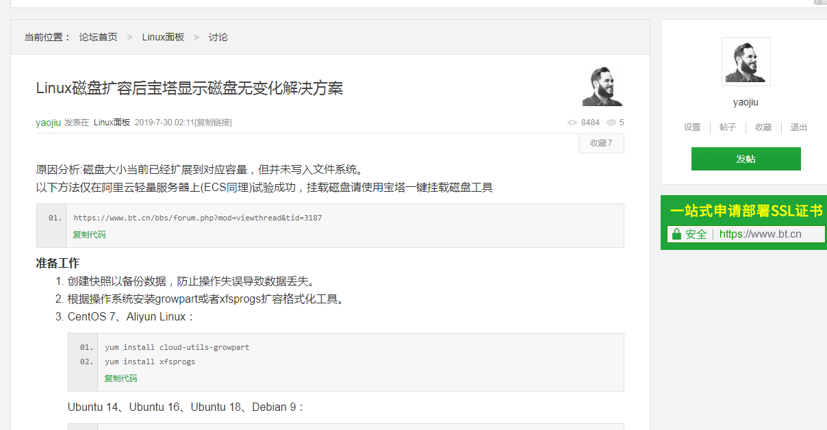 QQ截图20210929094019.png