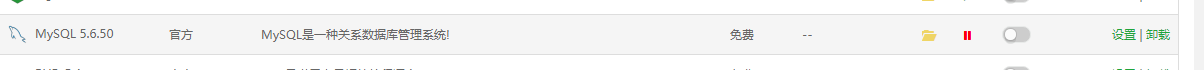 mysql.png