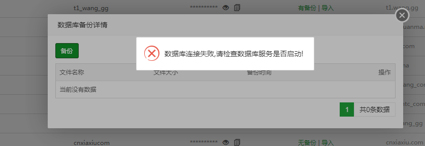 微信图片_20210929112838.png