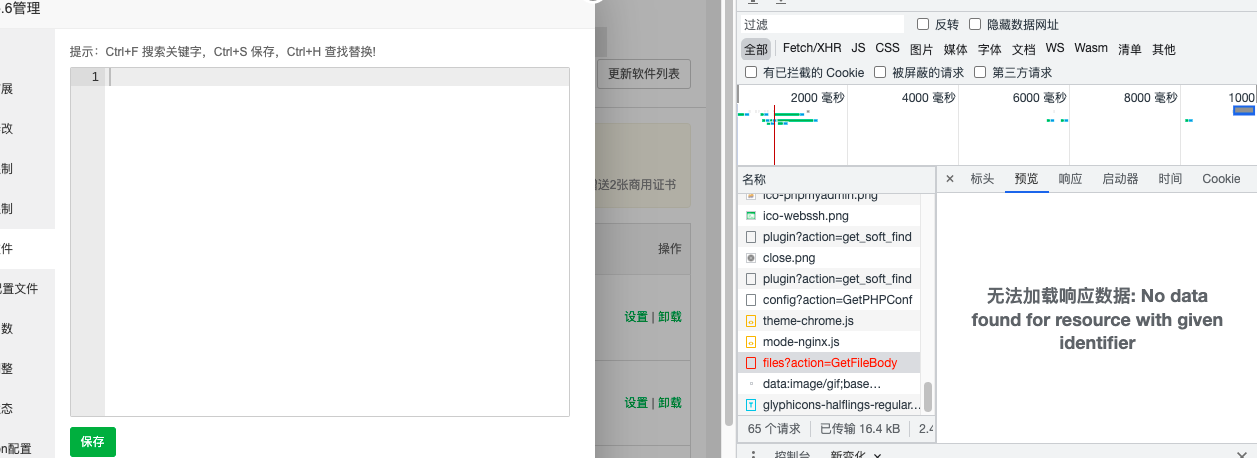QQ20210929-160506.png