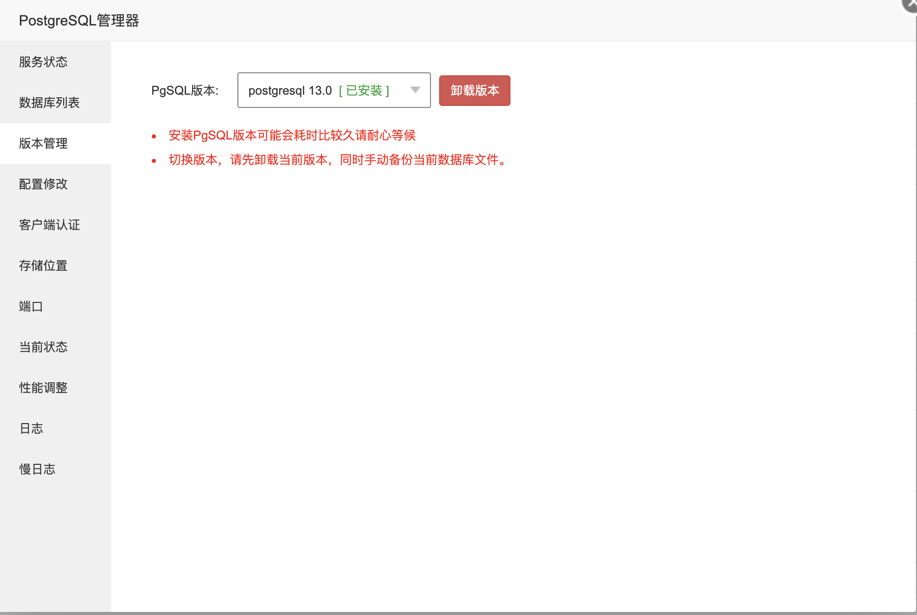 反馈2.png