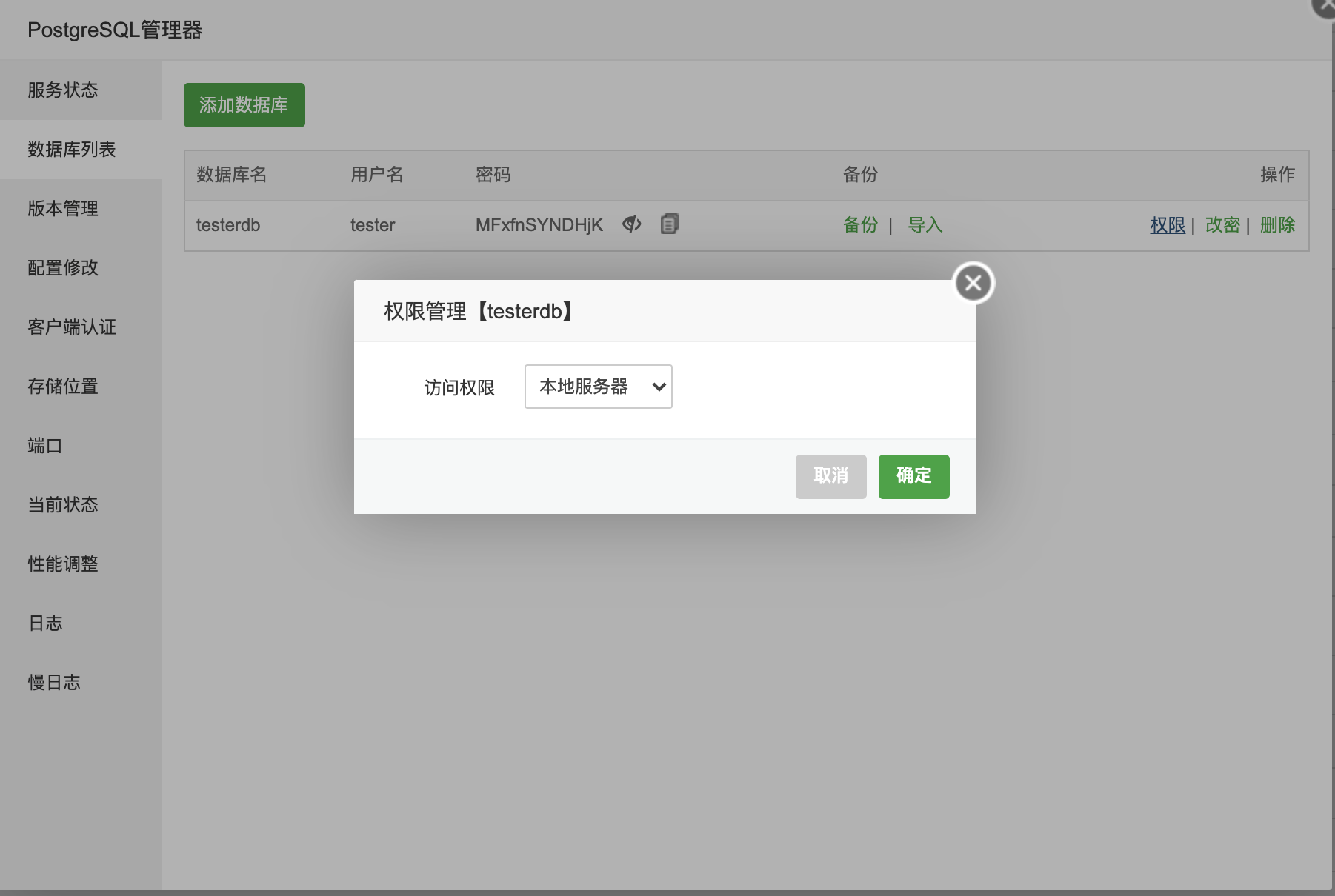 反馈1.png