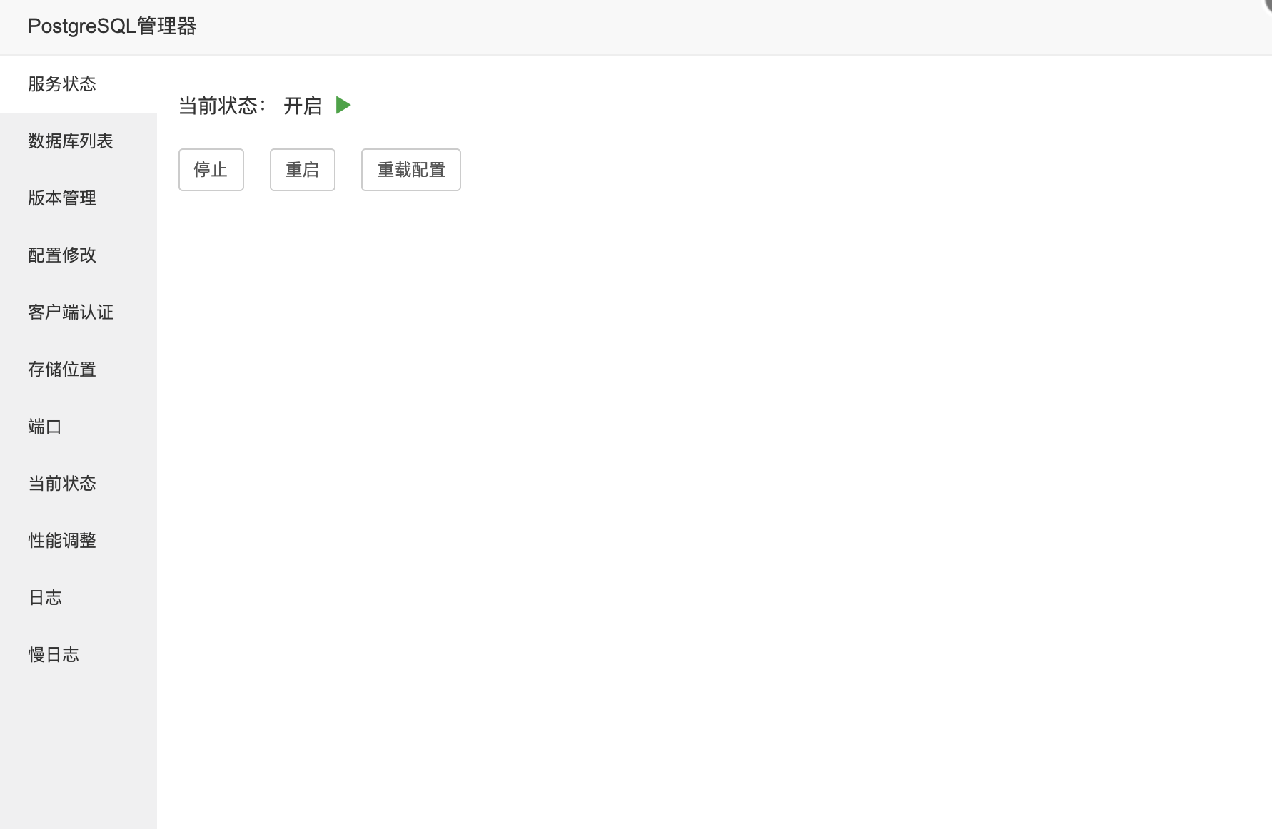 反馈3.png