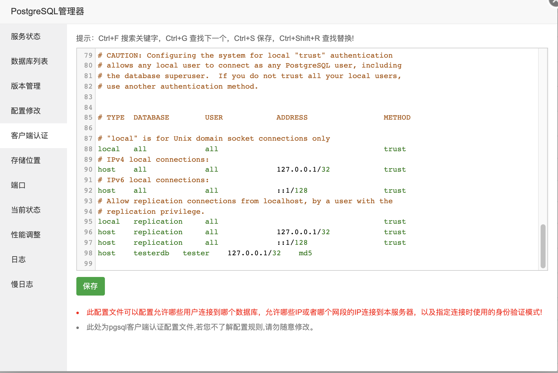 反馈5.png